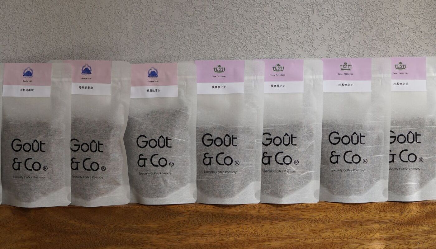 Goût & Co — 成都