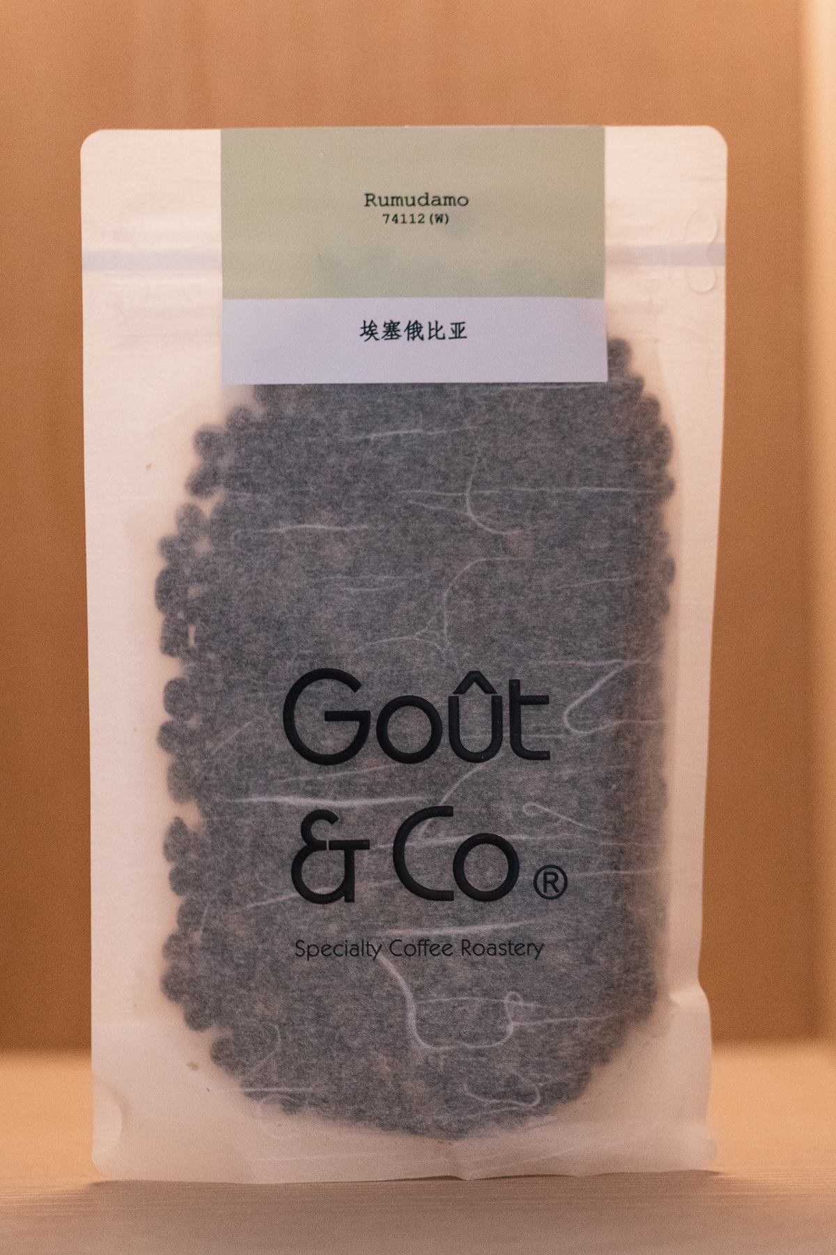 Ethiopia Sidama Rumudamo 74112 Washed